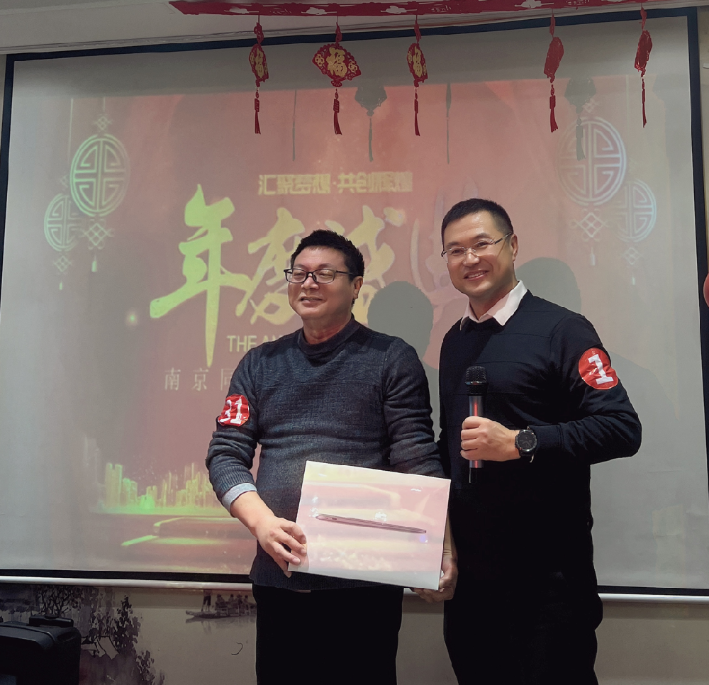 總結不平凡的過去，規劃充滿希望的2022